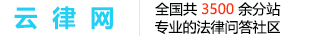 重庆巫溪县律师